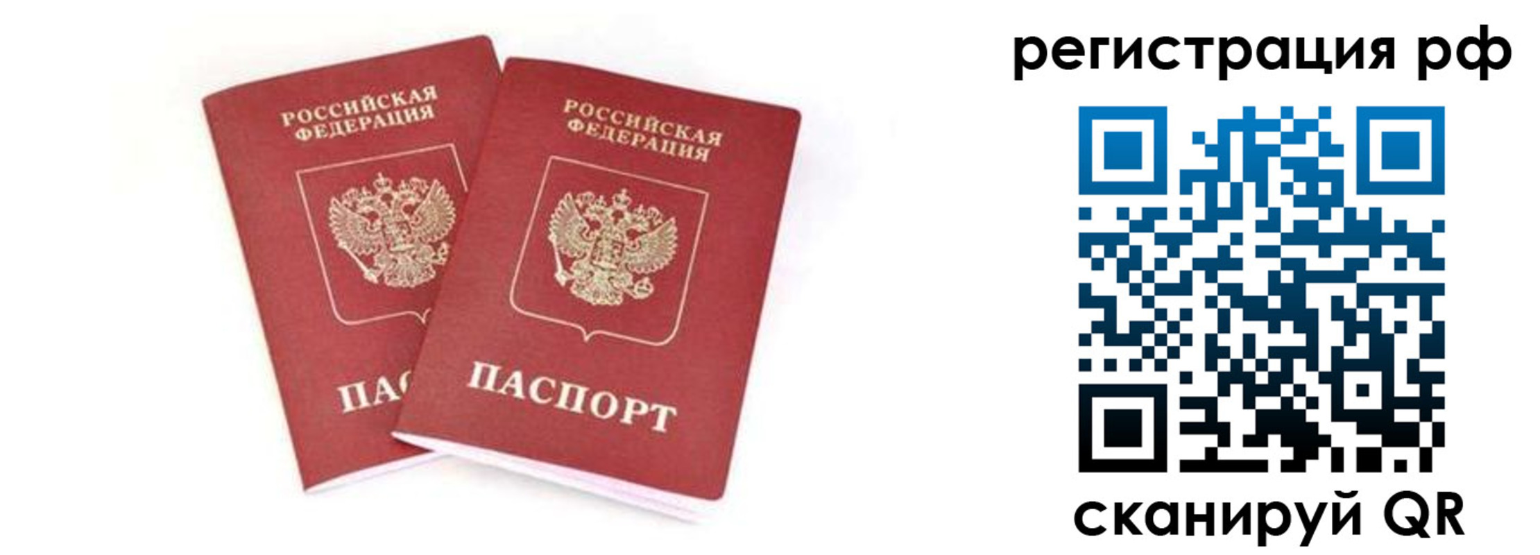 регистрация для школы в Кузнецке