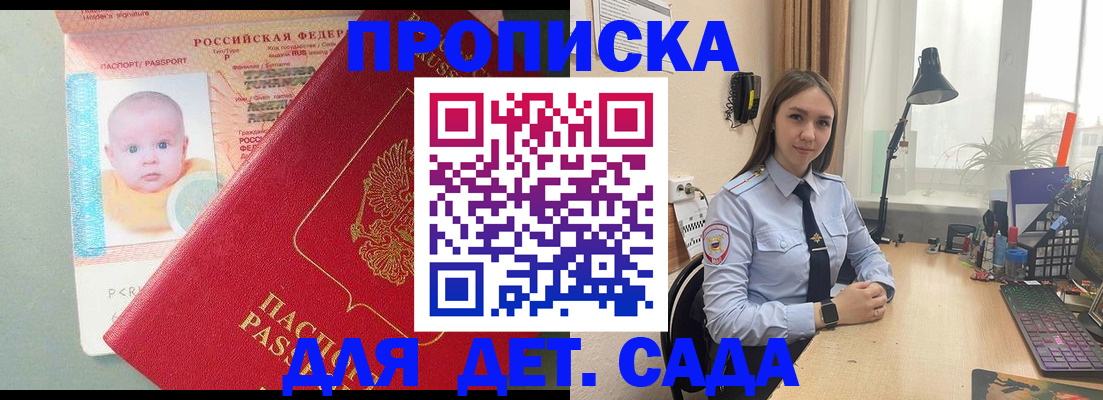 пропишу в квартире в Кузнецке